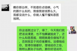 余姚融资清欠服务